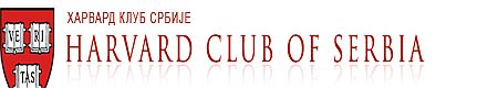 logo-harvard-serbia resize