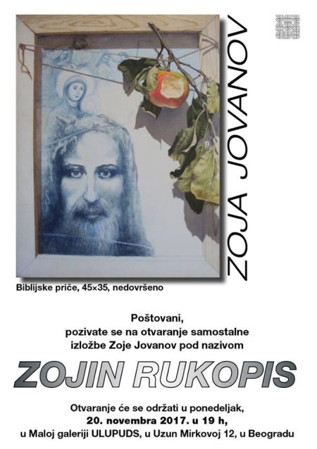 Pozivnica_Izložba Zojin rukopisR