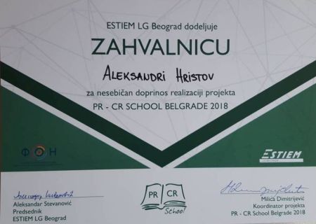 Esteim_Zahvalnica R
