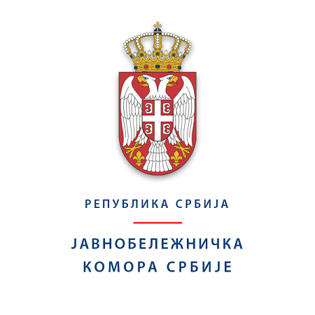 logo-komora R